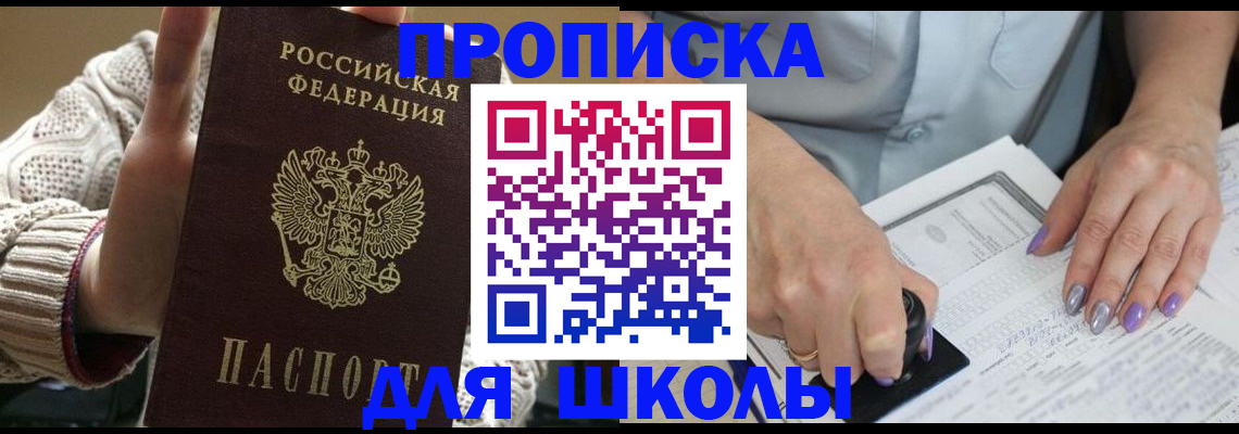 временная регистрация гарантия в Заводоуковске