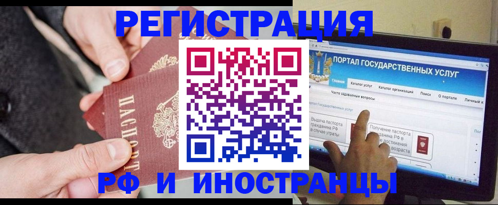 прописка поиск в Заводоуковске